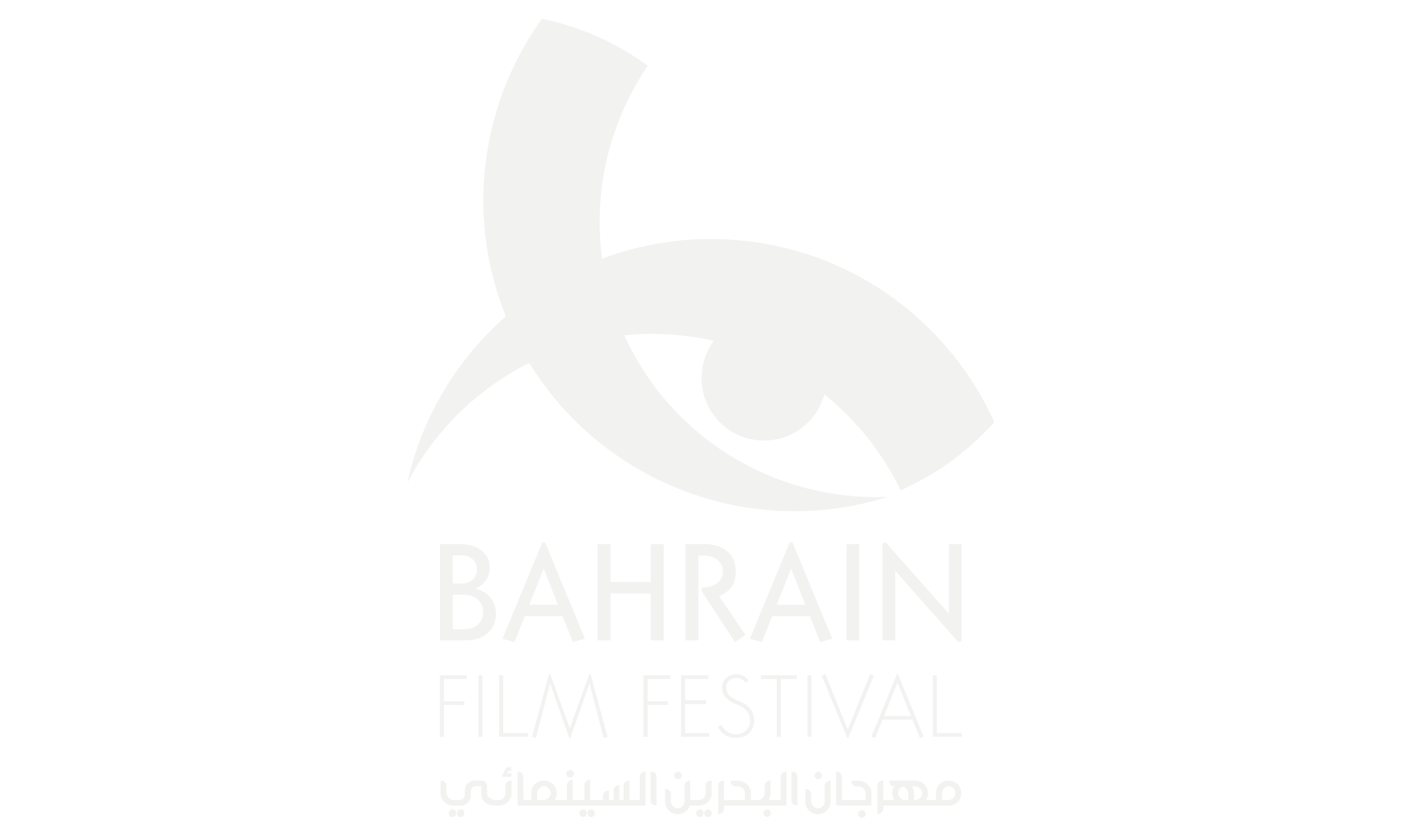 Bahrain International Film Festival